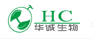 湖南华诚生物资源股份有限公司
