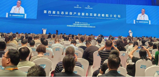 院士论坛划重点：“双碳”目标怎么实现？ 节能降碳有这些关键方向